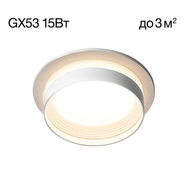 CL002D10 Встраиваемый светильник Citilux Hardy CL002D10