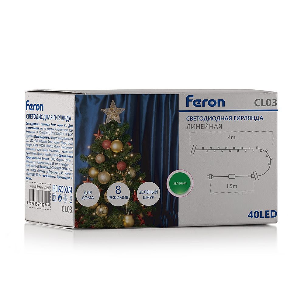 32292 Гирлянда Feron CL03 32292