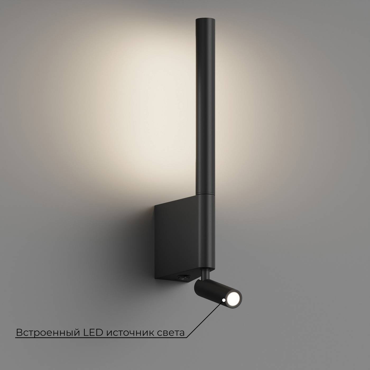 Настенный светильник Hesby Lighting Edge HSBL_0210
