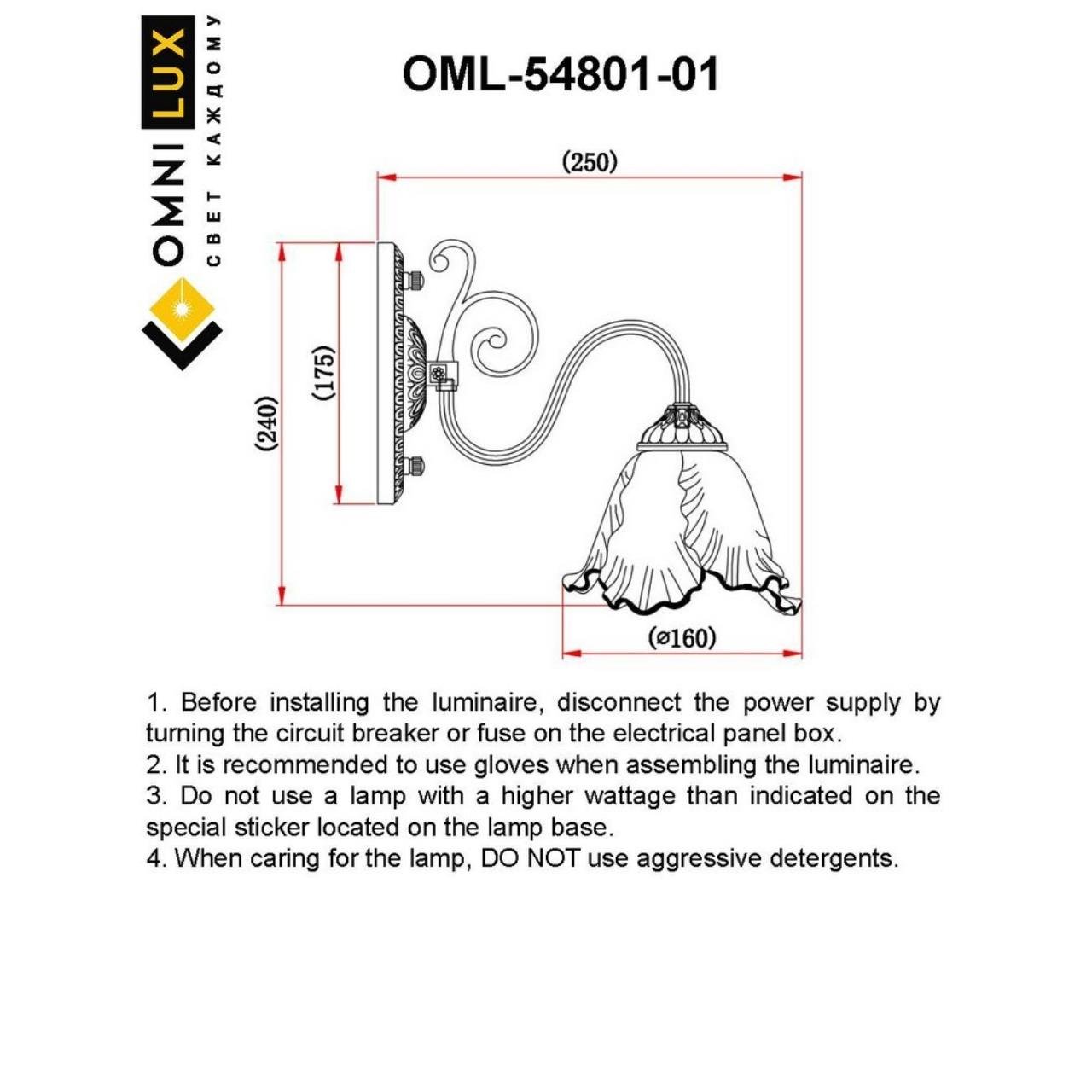 Настенное бра Omnilux Petrara OML-54801-01