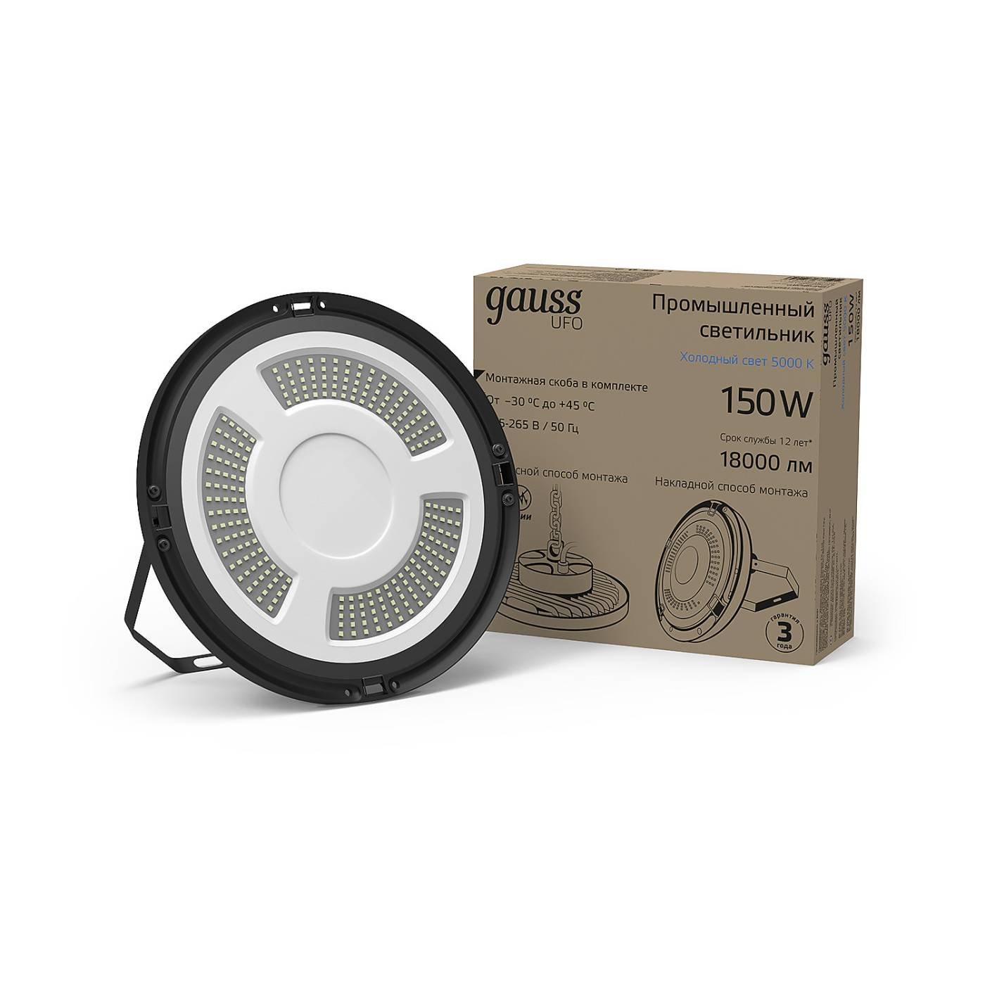 Прожектор уличный Gauss UFO 821536350