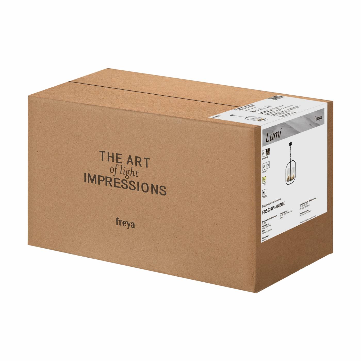 FR5524PL-04BBZ Подвесная люстра Люми / Lumi Freya FR5524PL-04BBZ