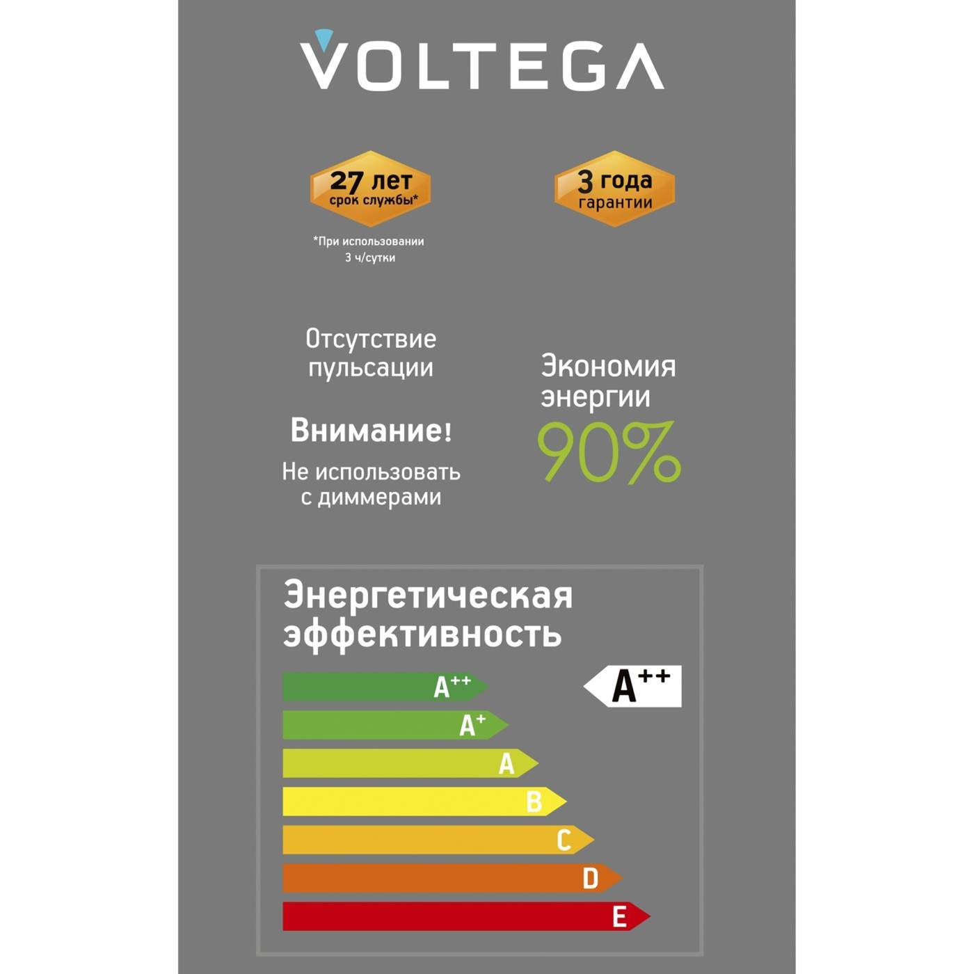 8577 Ретро лампа Серия - 271 Voltega 8577