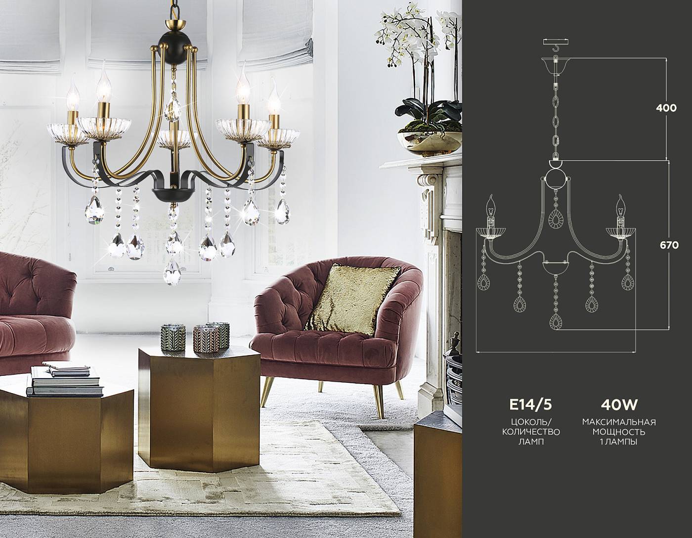 TR4952 Подвесная люстра Ambrella Traditional TR4952