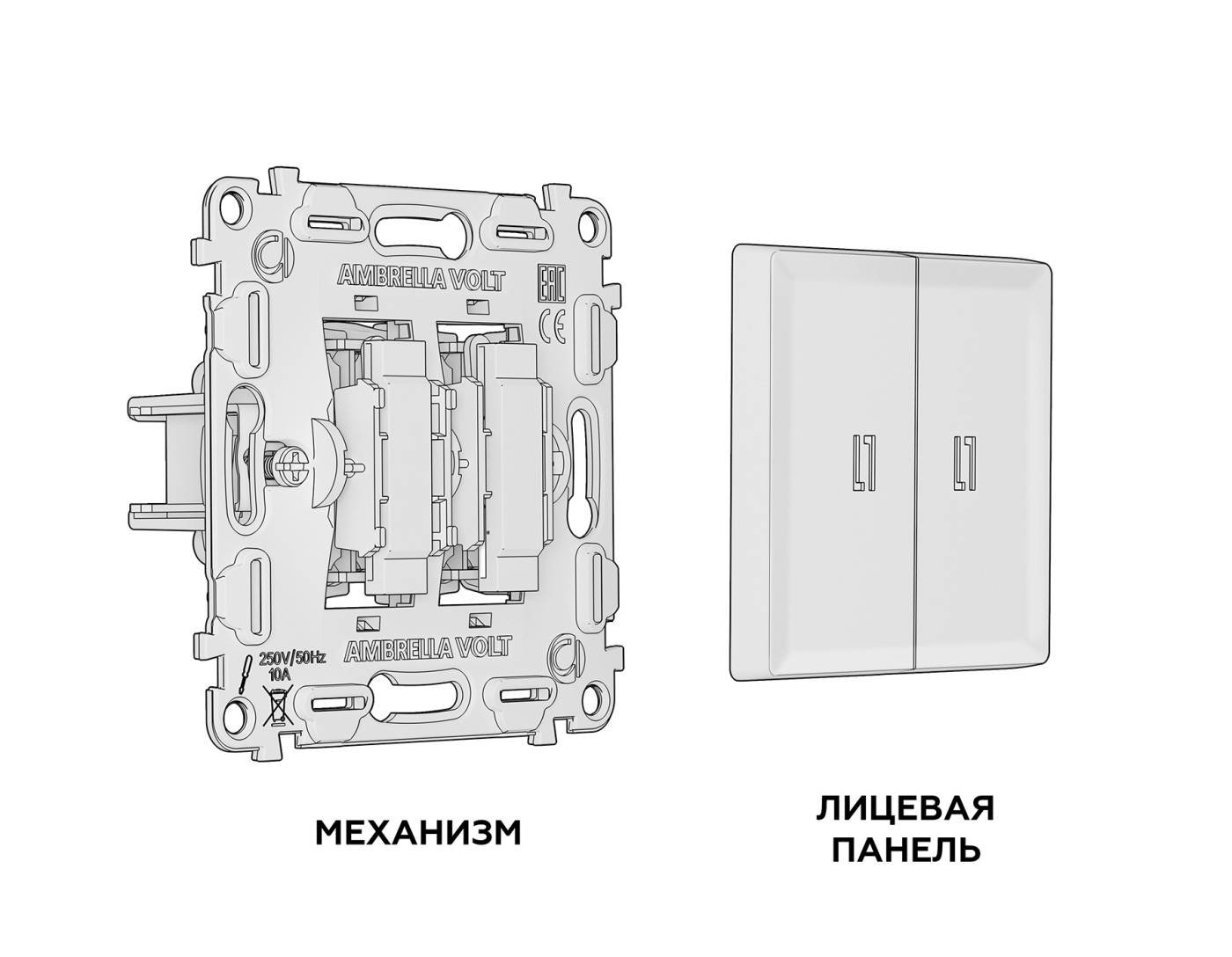 MA904055 Комплект механизма 2-кл выключателя с самовозвратом с подсветкой 5600K ALFA Графит Мягкое касание QUANT (AP9040, VM129, G14W)