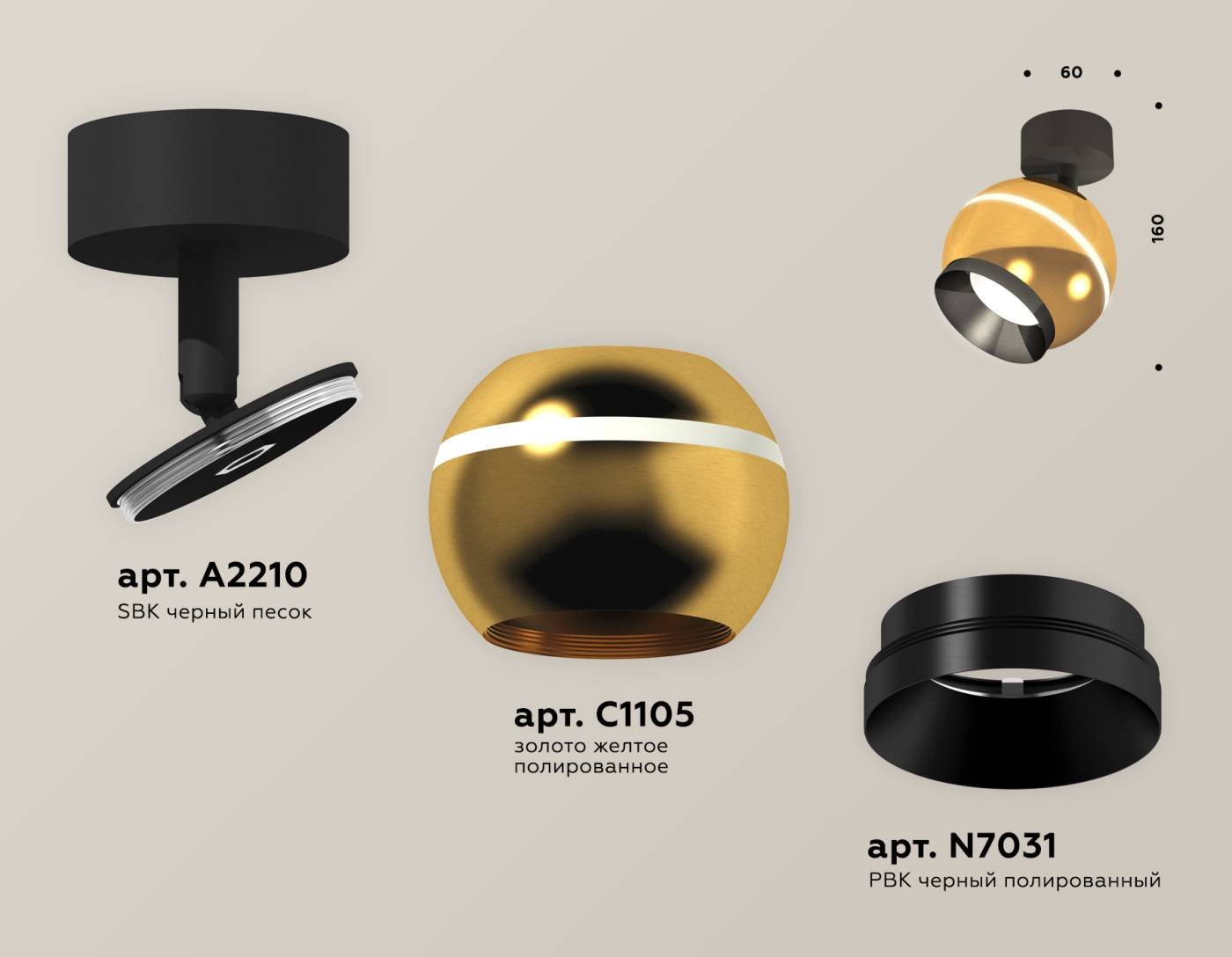 XM1105001 Светильник спот Ambrella Techno XM1105001