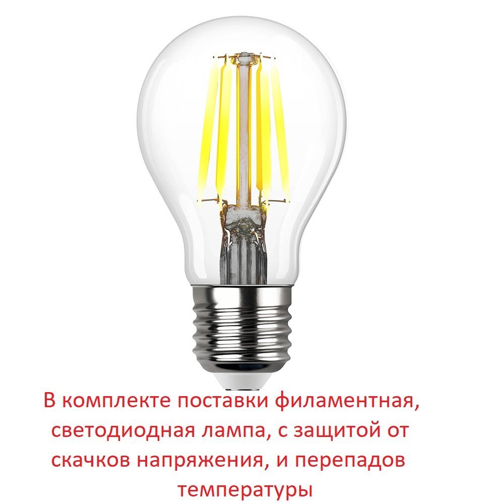 Парковый фонарь FUMAGALLI EKTOR 3000/GIORGIO 4P2.365.G10.AYF1R