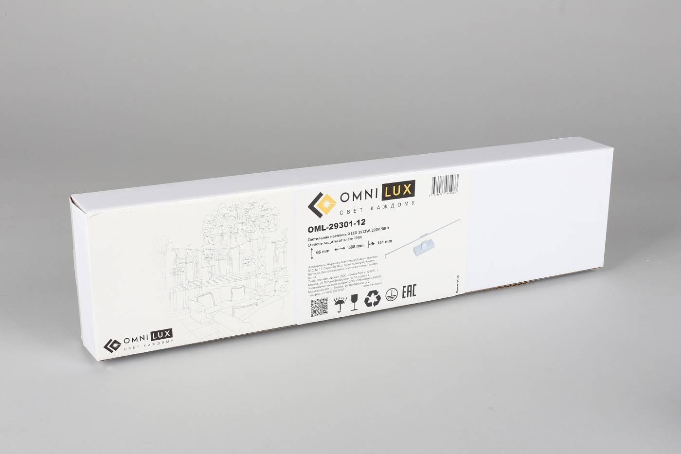 OML-29301-12 Подсветка зеркал и полок Omnilux Bormio OML-29301-12