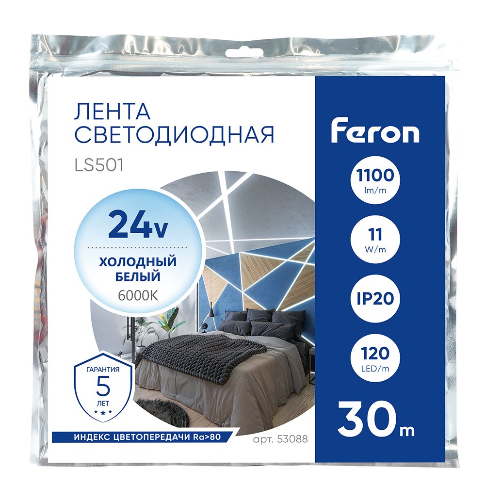 53088 Светодиодная лента Feron 53088