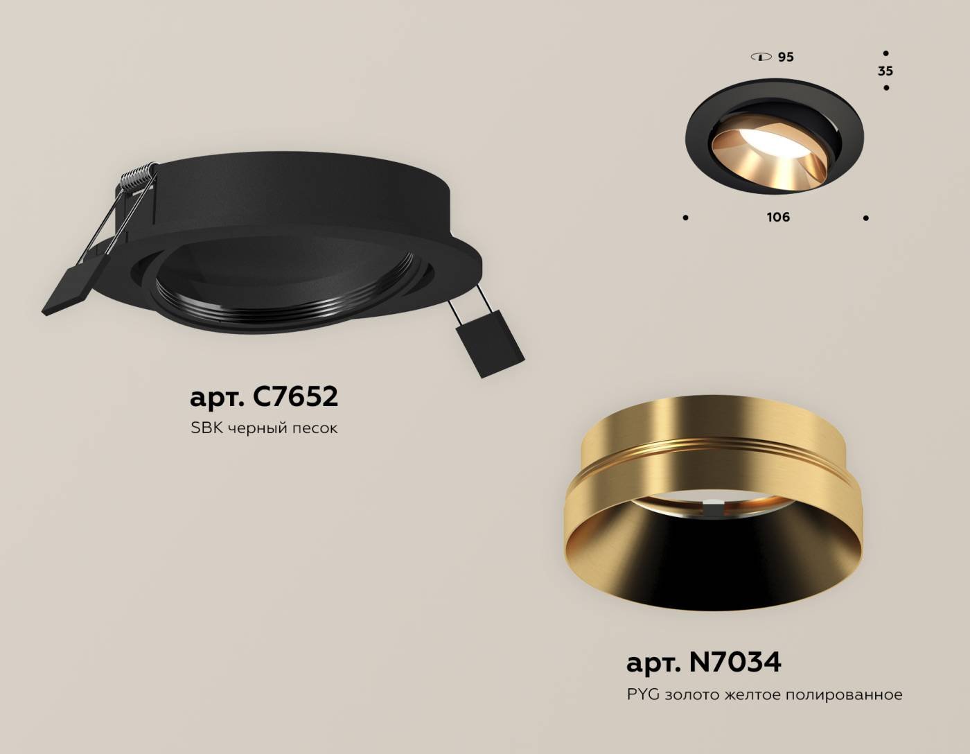 Встраиваемый светильник Ambrella Techno XC7652024