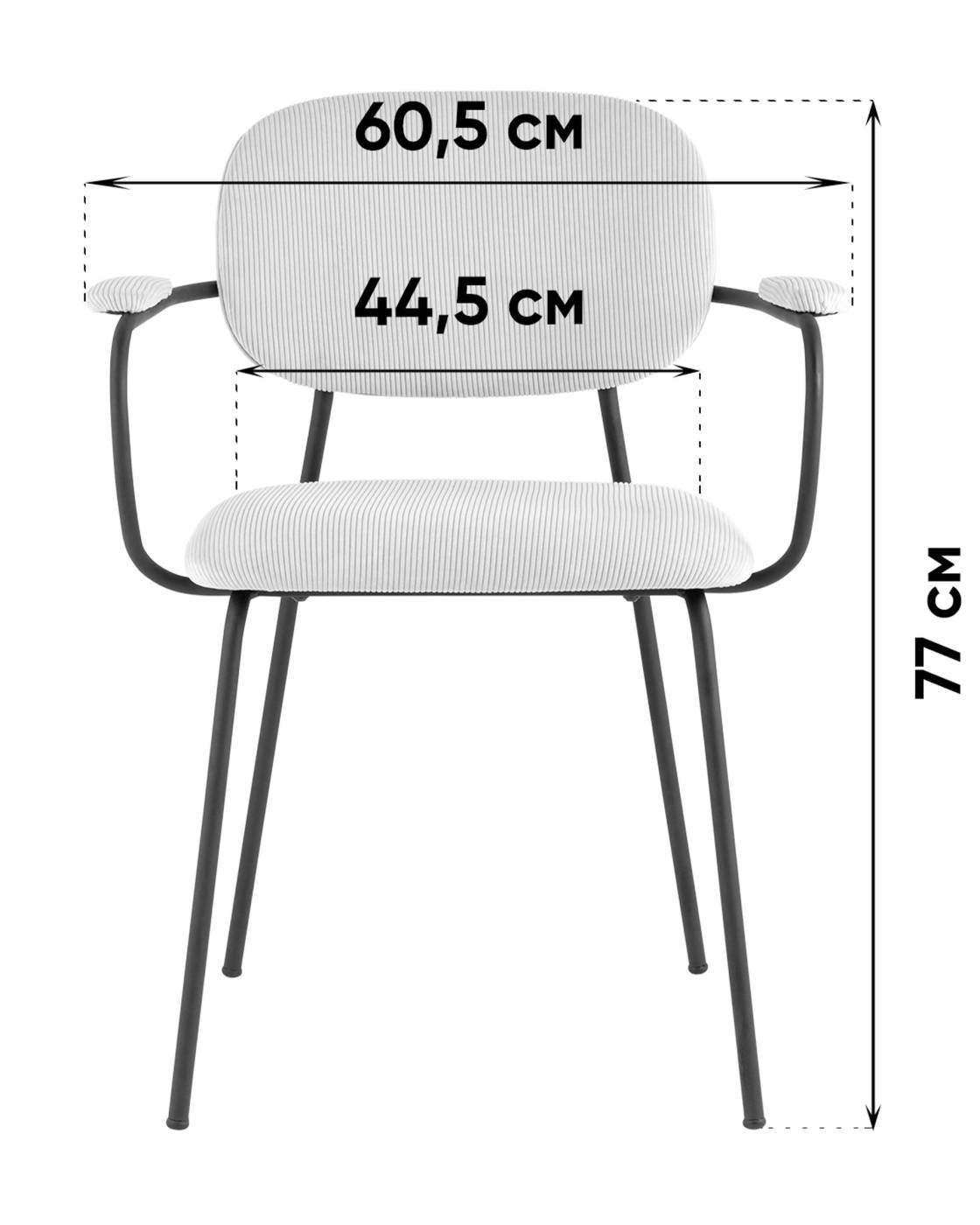 Обеденный стул Stool Group Кэрол FDC9124P OTE-MOD410 F13