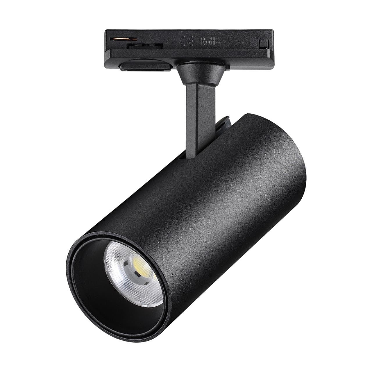 359158 Трековый светильник Novotech Selene 359158