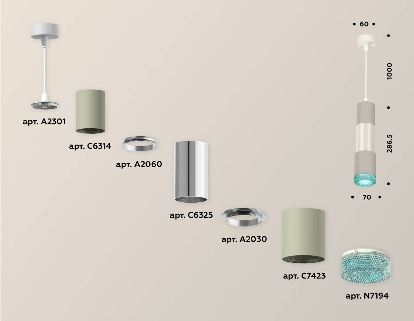 XP7423002 Светильник подвесной Ambrella Techno XP7423002