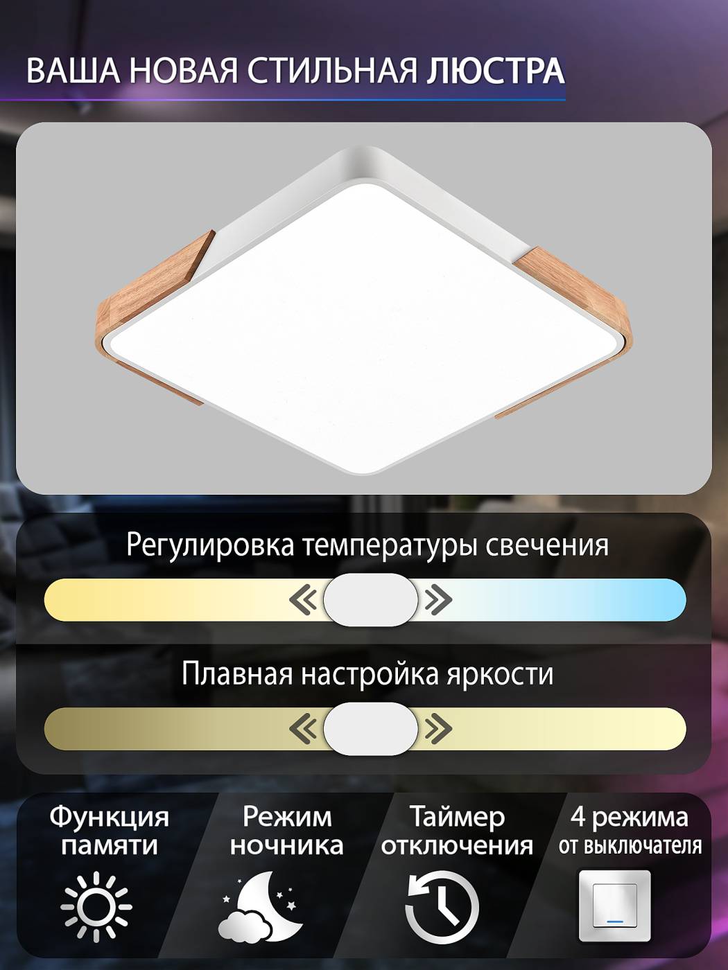 Светильник потолочный Natali Kovaltseva LED LAMPS 81411
