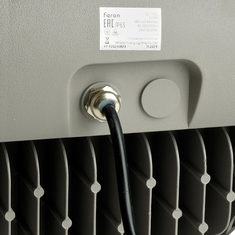 Прожектор уличный Feron LL-702 51789