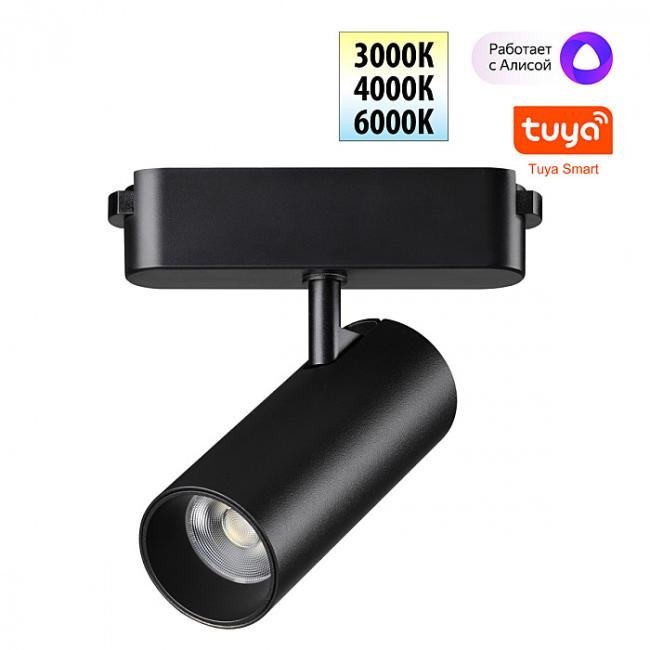 359470 Трековый светильник Novotech Easy 359470