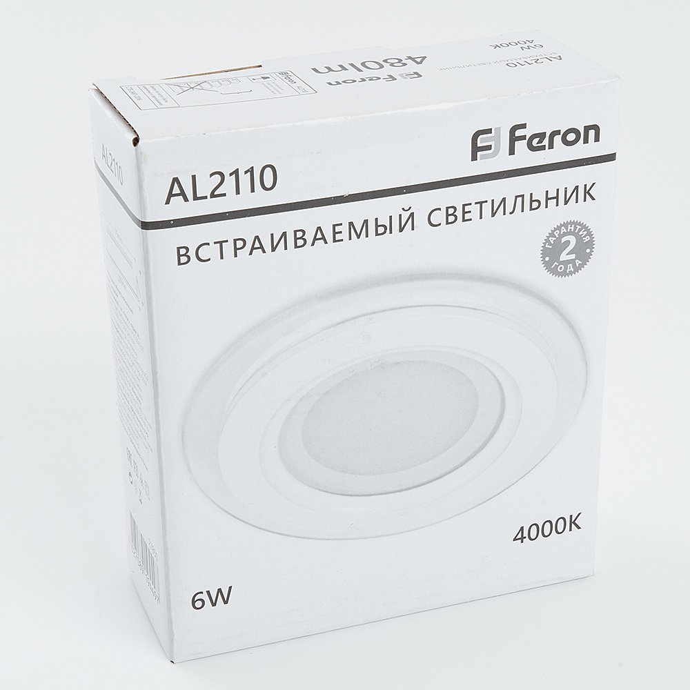 27850 Встраиваемый светильник Feron AL2110 27850