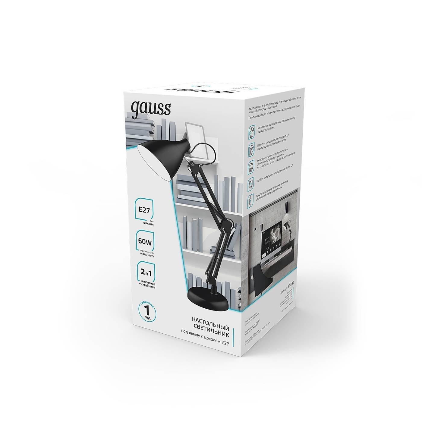 Настольная лампа Gauss GTL003 GT0032