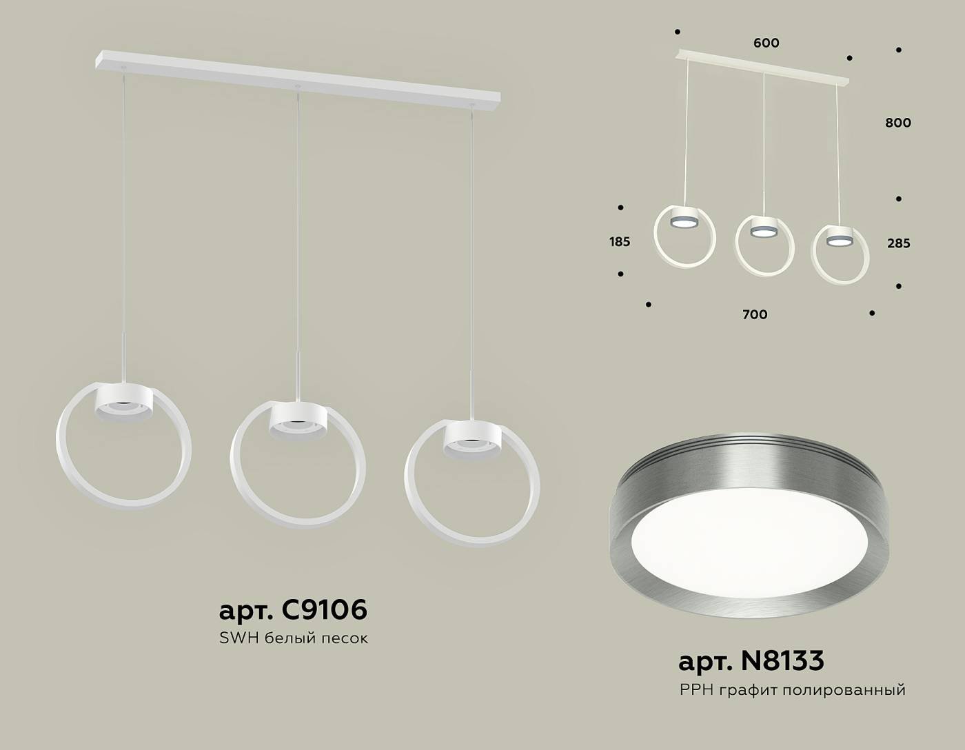 Светильник подвесной Ambrella Traditional DIY XB9106102