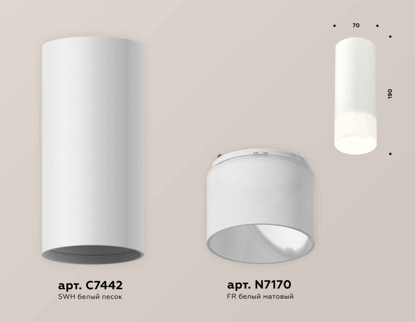 XS7442016 Накладной светильник Ambrella Techno XS7442016