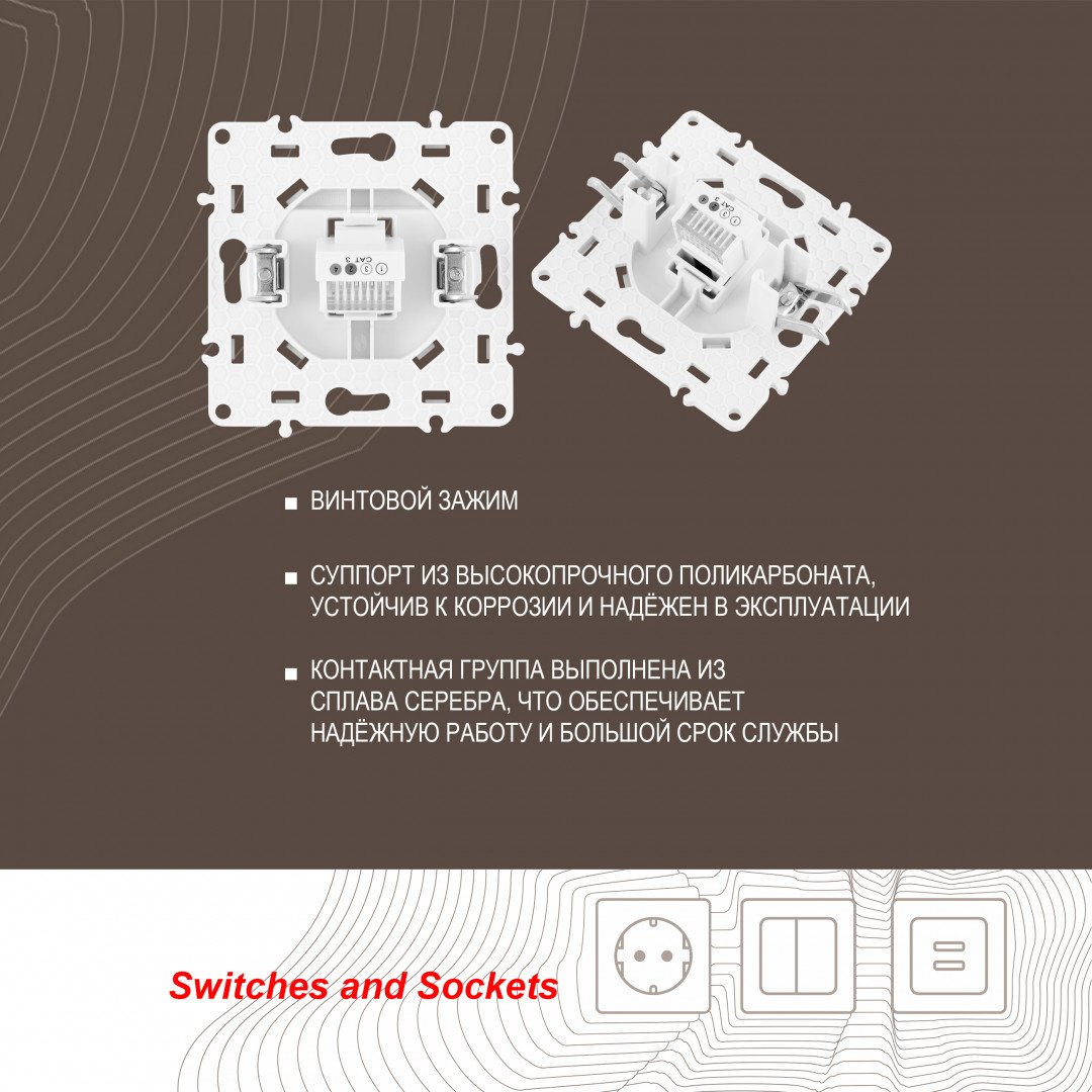 217.51-1.white Розетка Arte Milano Am-217 217.51-1.white