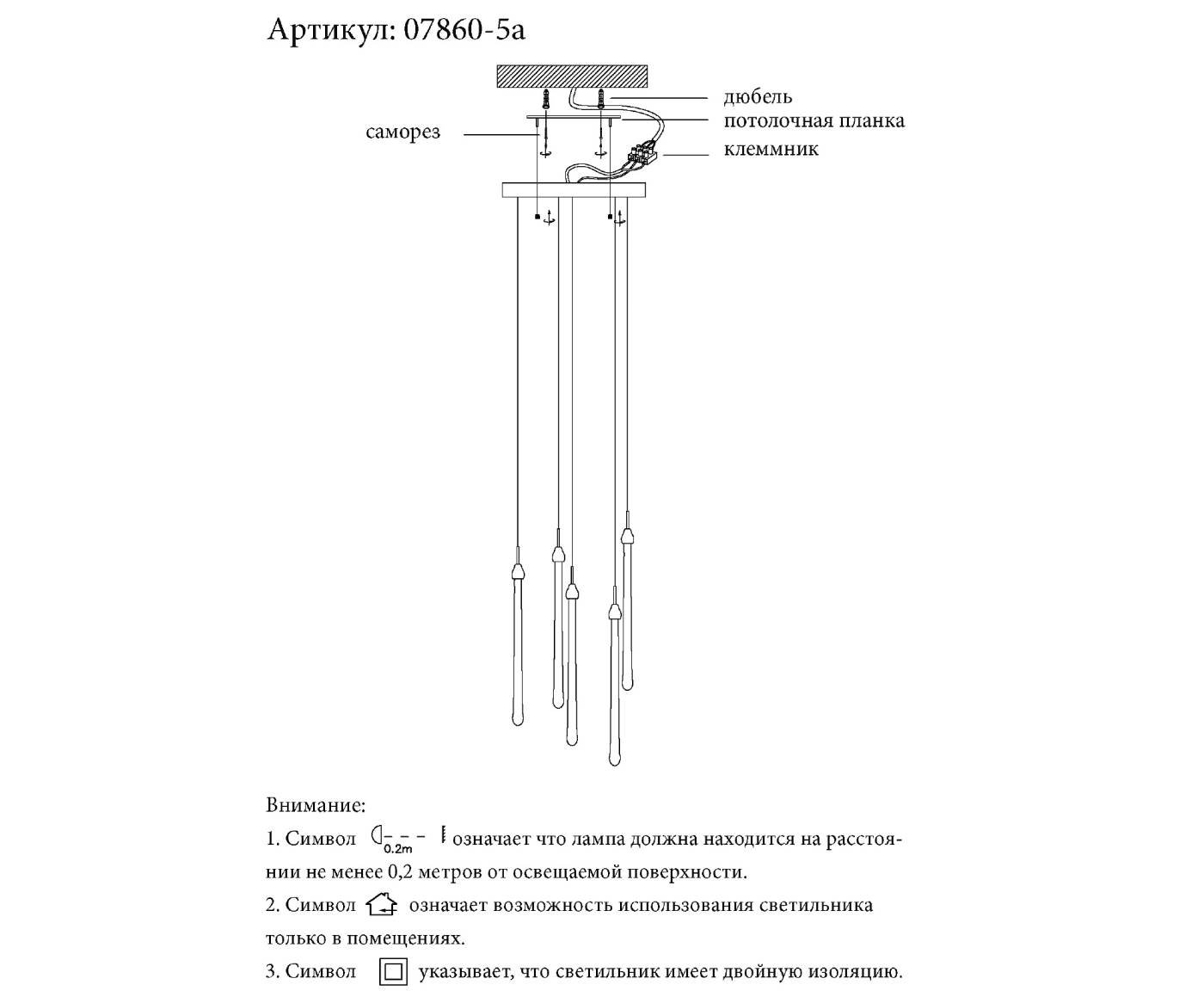 Светильник подвесной KINK Light Асмер 07860-5A,33