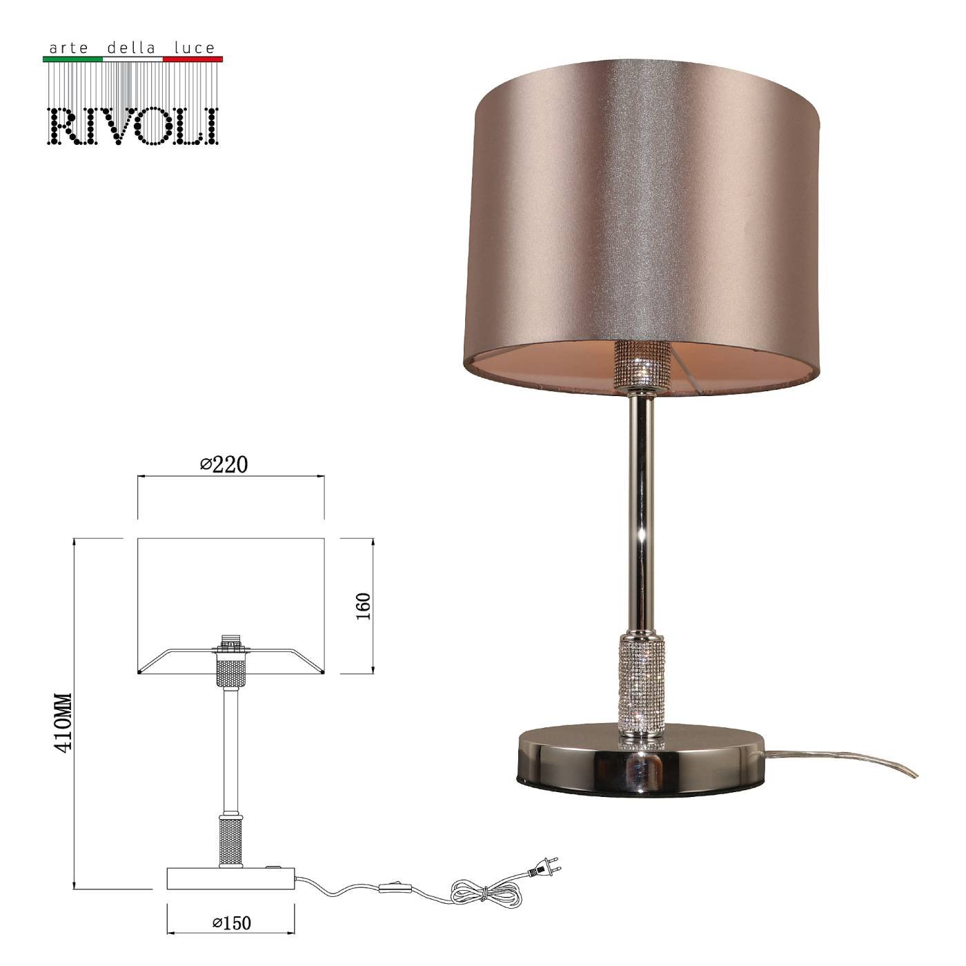 Настольная лампа Rivoli Ebony 7081-501