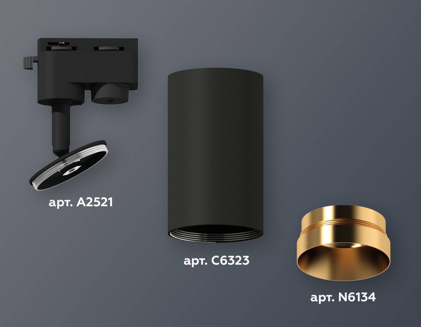 Трековый светильник Ambrella Track System XT6323064