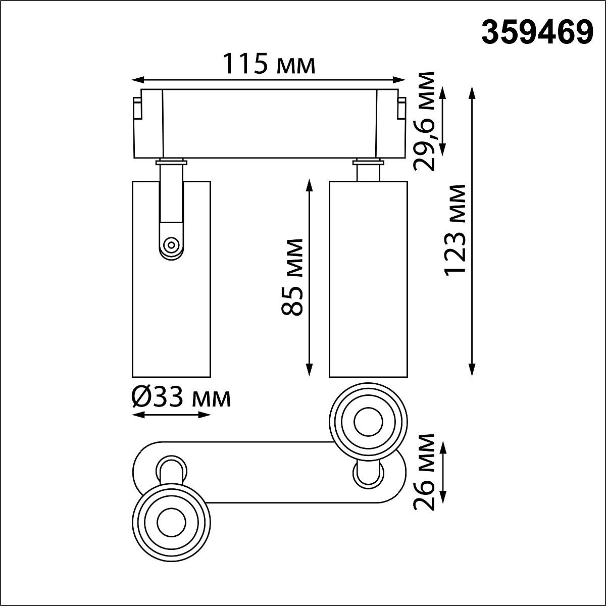 359469 Трековый светильник Novotech Easy 359469