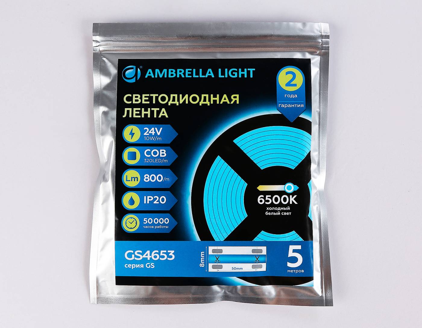 LED лента Ambrella LED Strip 24V GS4653