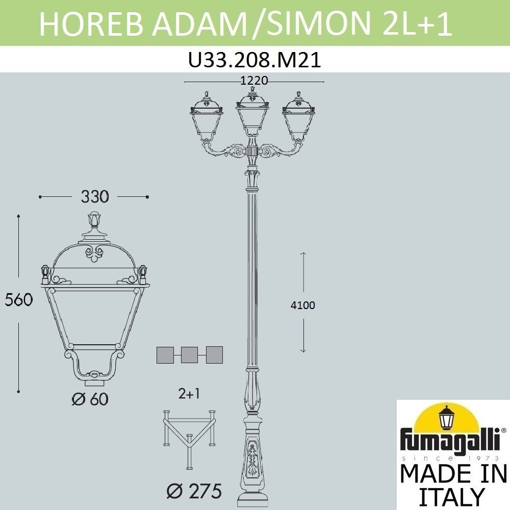 Столб фонарный уличный Fumagalli Simon U33.208.M21.AXH27