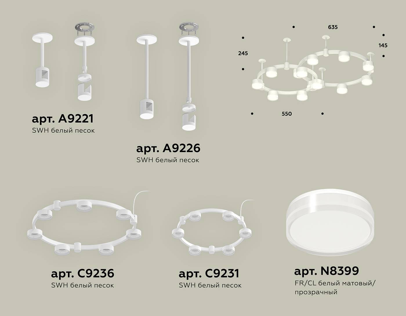 XR92211006 Потолочная люстра Ambrella Traditional DIY XR92211006