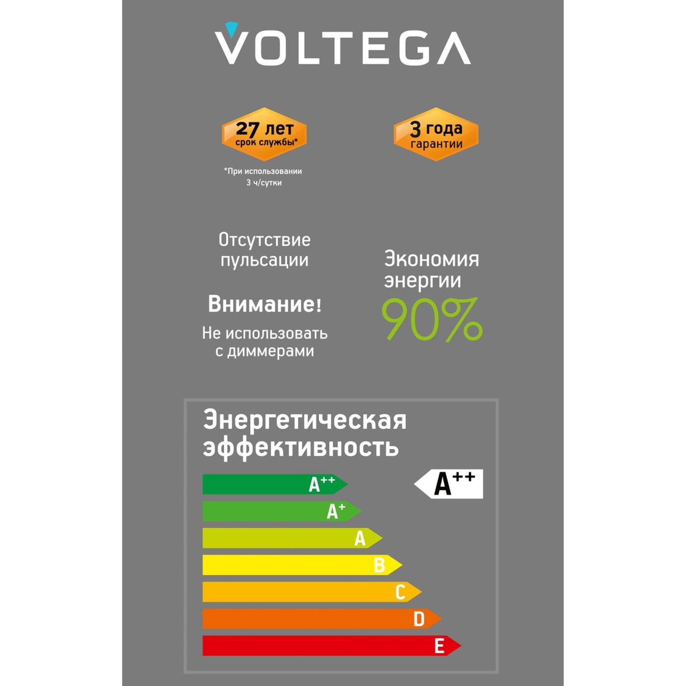 8561 Ретро лампа Серия - 271 Voltega 8561