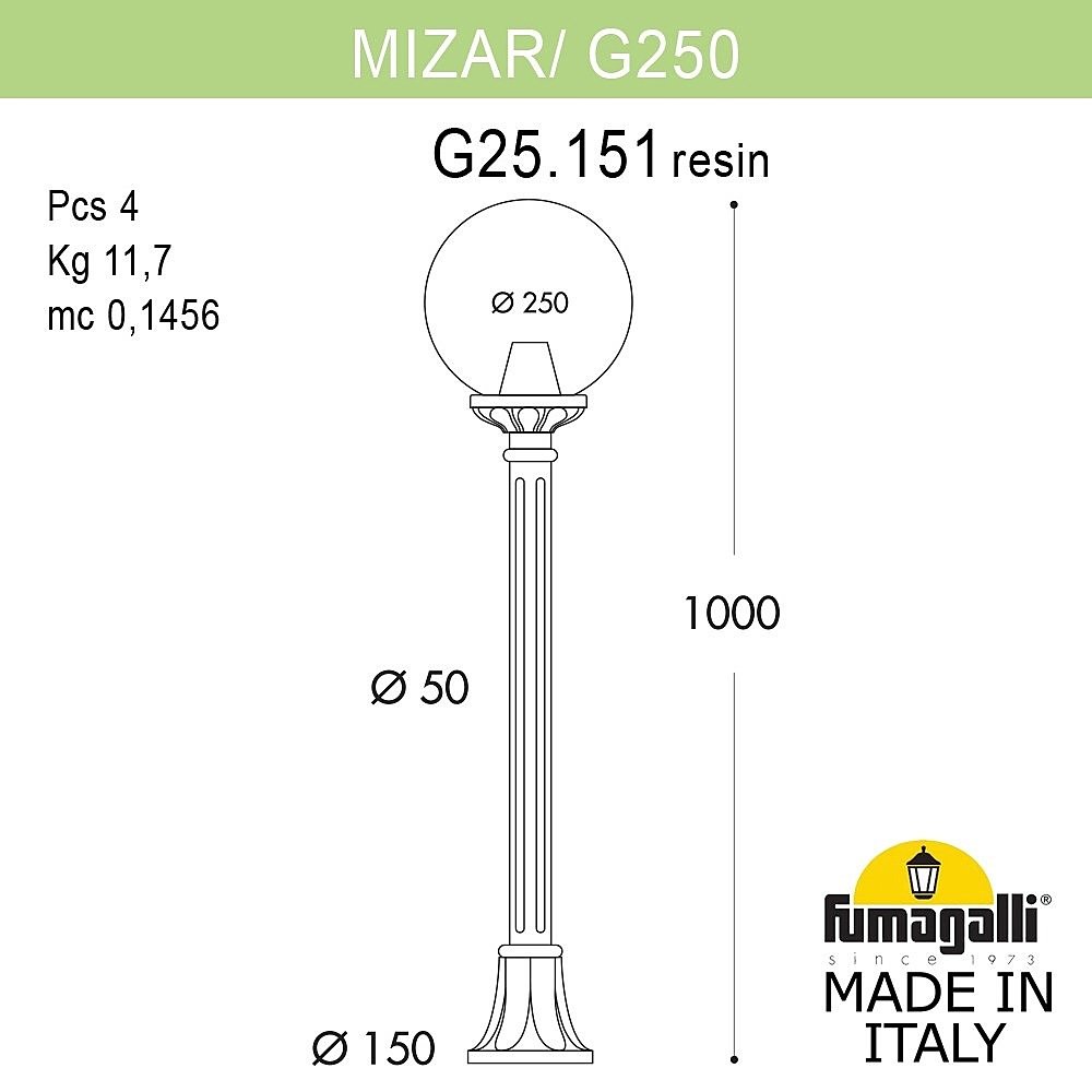 Уличный наземный светильник Fumagalli Globe 250 G25.151.000.AXF1R