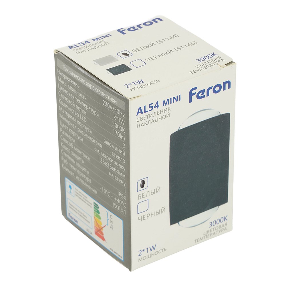 Уличный настенный светильник Feron AL54 51144
