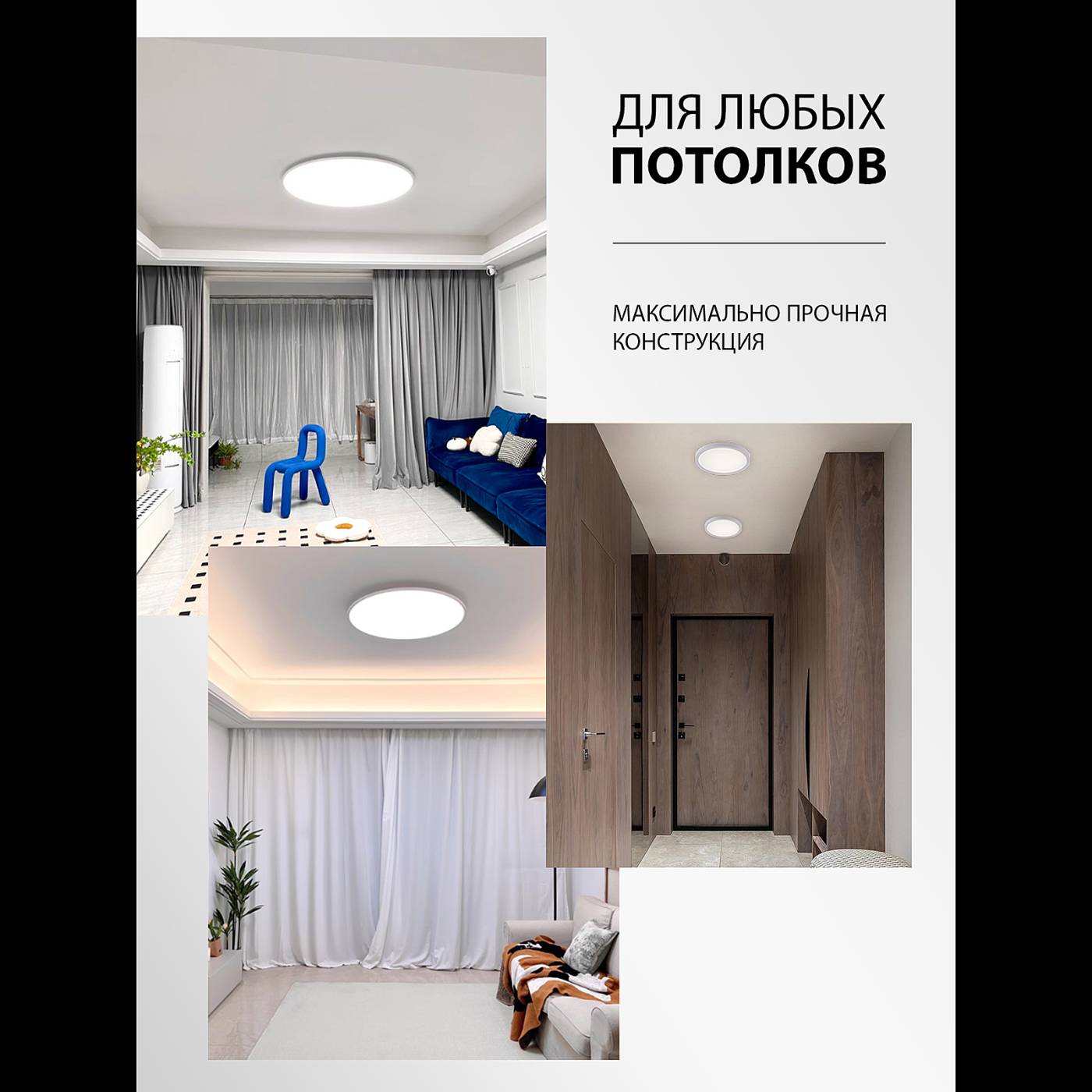 Светильник потолочный Natali Kovaltseva Plain LED LAMPS 81114/1C