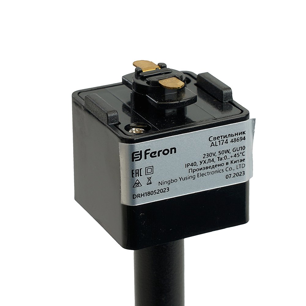 48694 Трековый светильник Feron AL174 48694