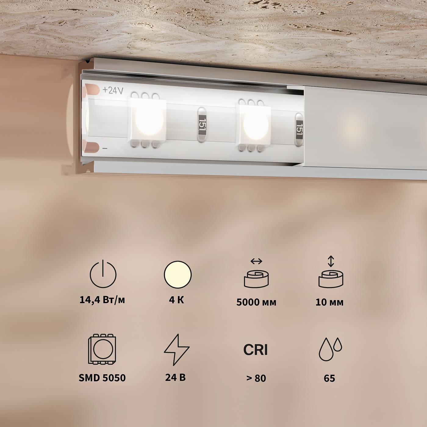Светодиодная лента Maytoni Базовая светодиодная лента 201193