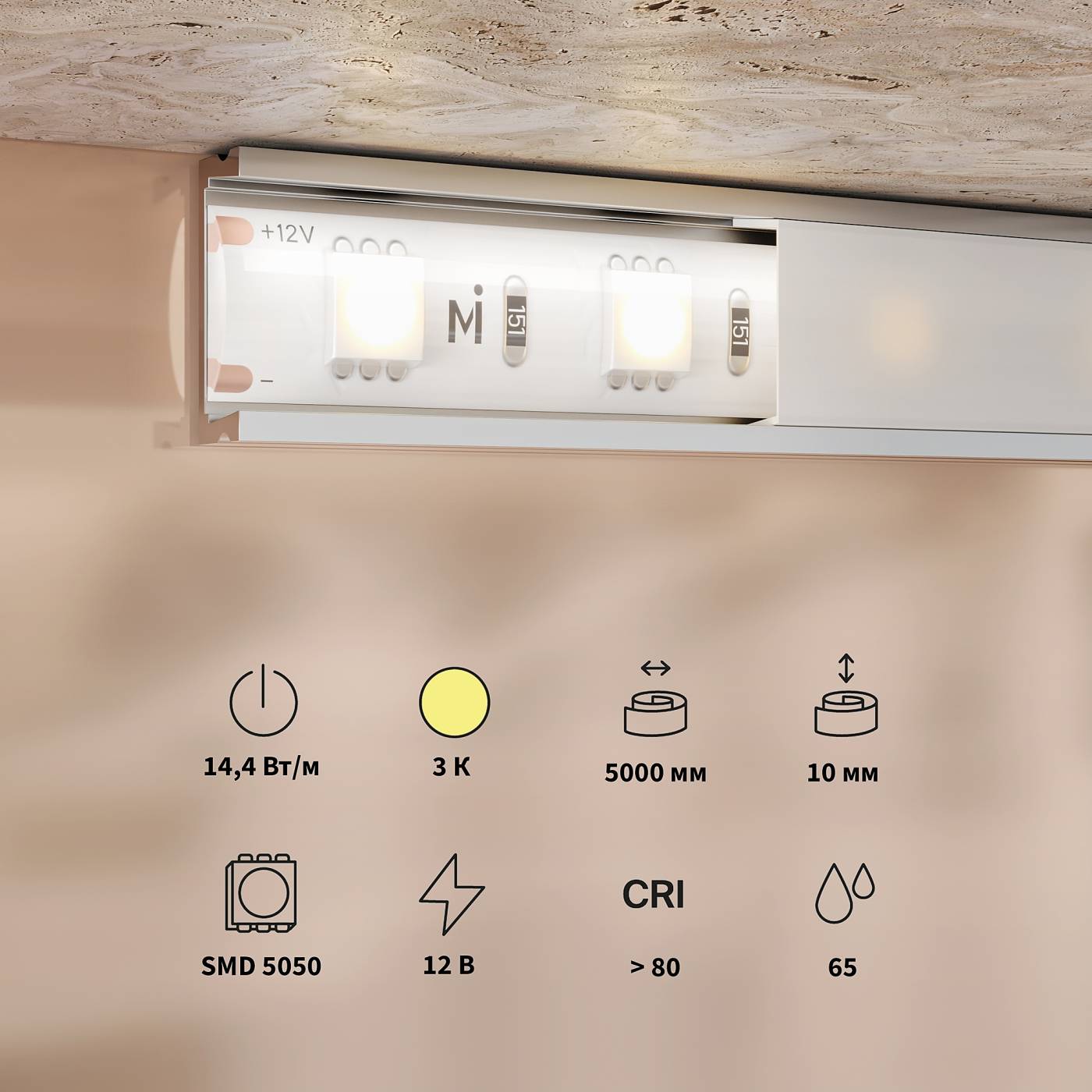 201186 Светодиодная лента Maytoni Базовая светодиодная лента 201186