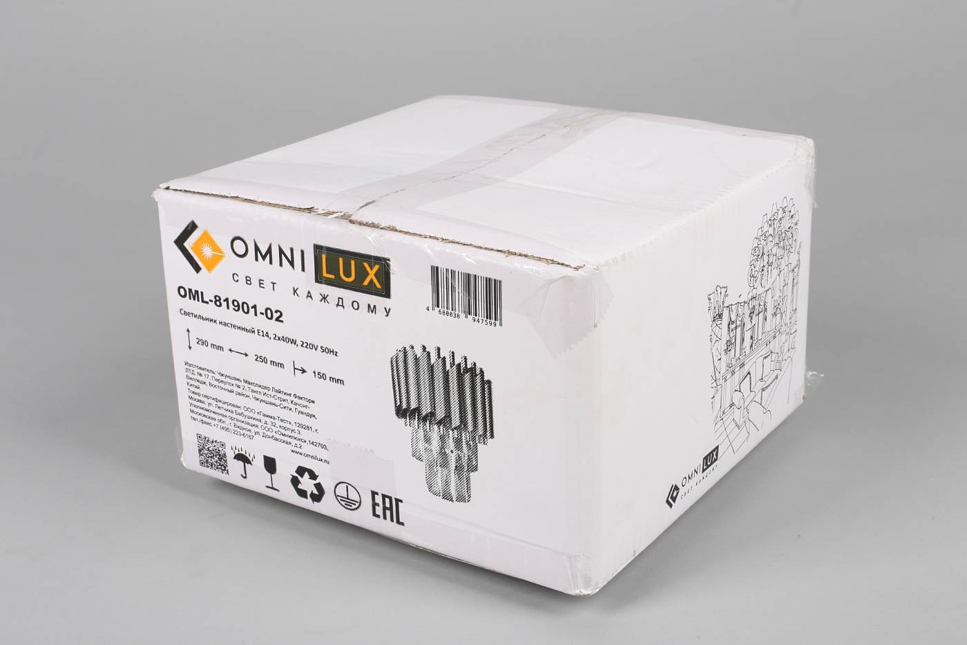 Настенное бра Omnilux Fontevivo OML-81901-02