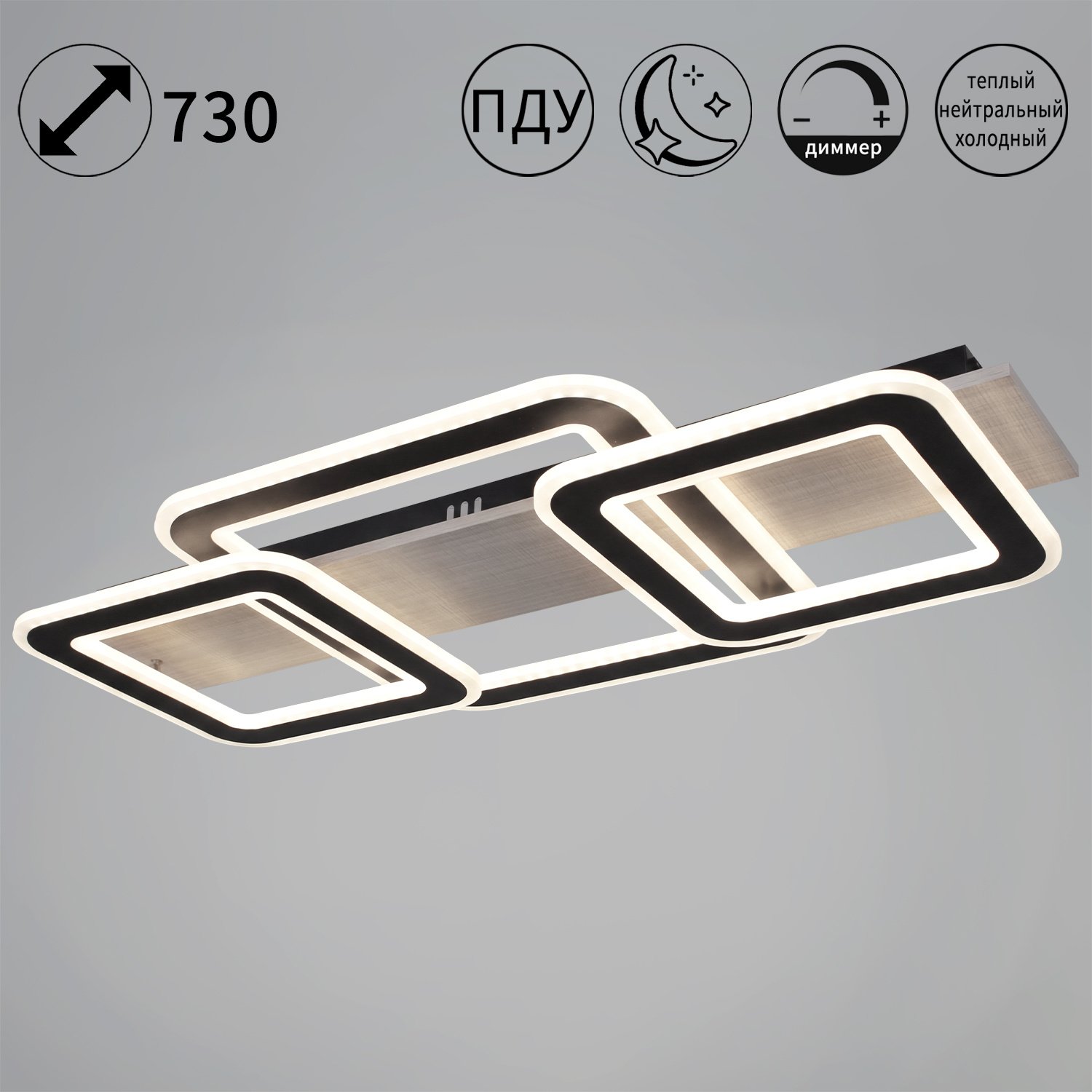 00829-0.3-03 WD+BK Потолочная люстра Reluce 00829-0.3-03 WD+BK