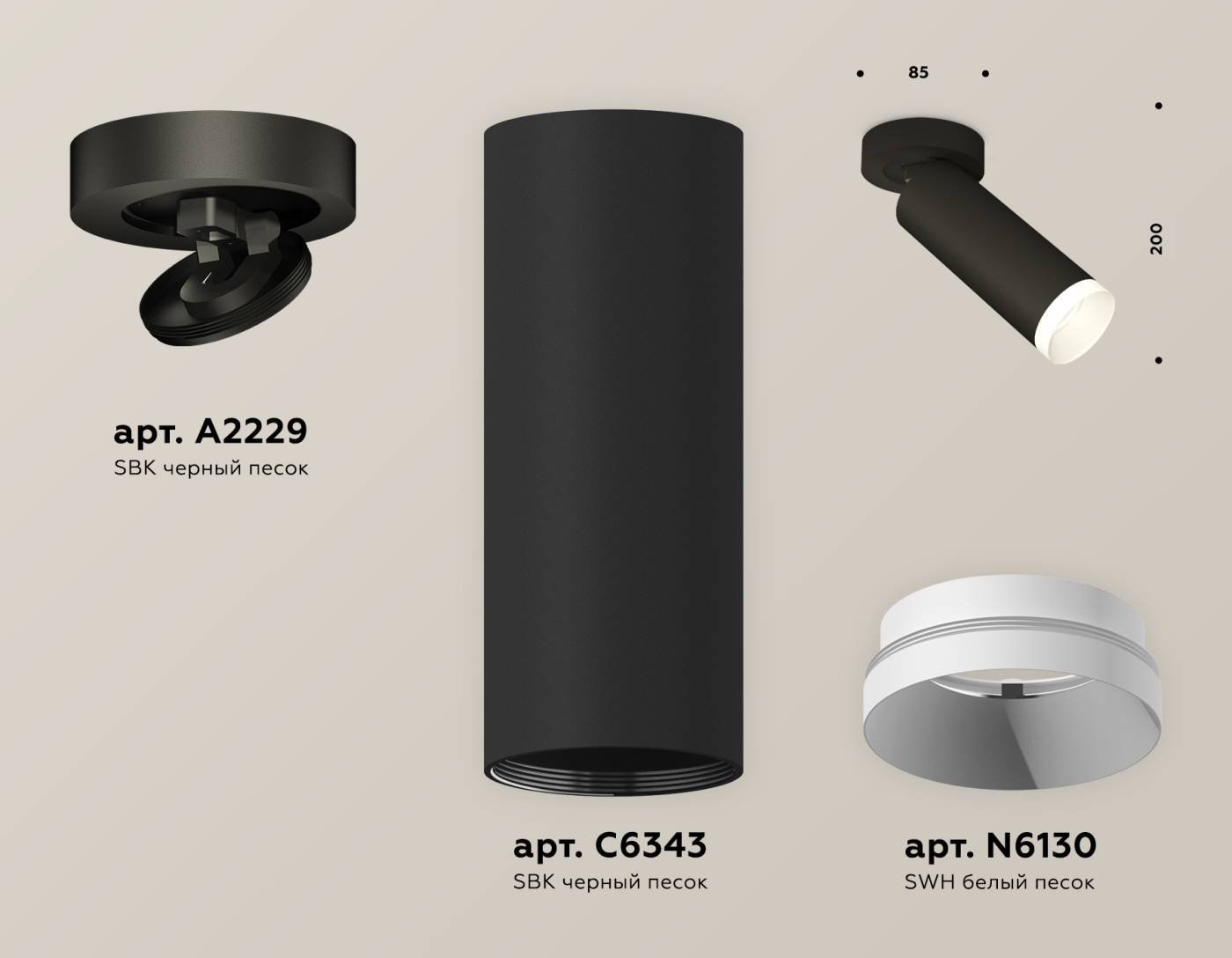 Накладной светильник Ambrella Techno XM6343200