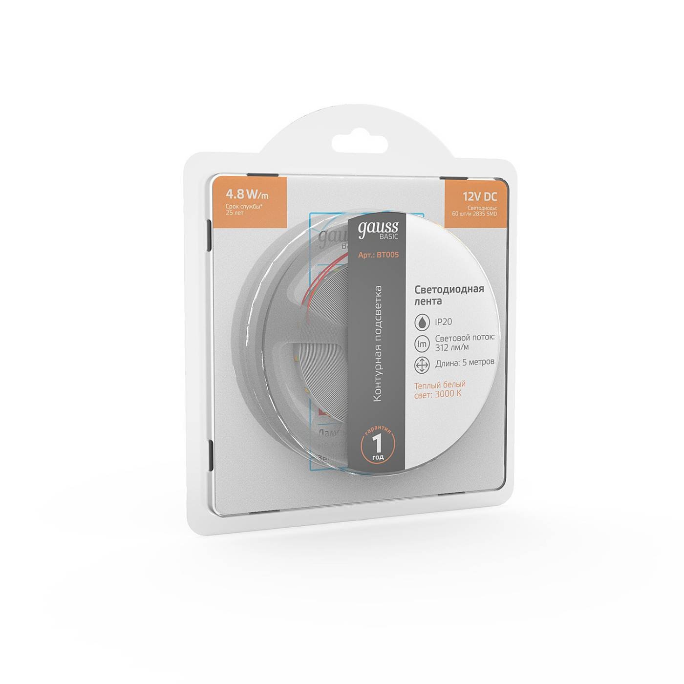 LED лента Gauss Basic BT005