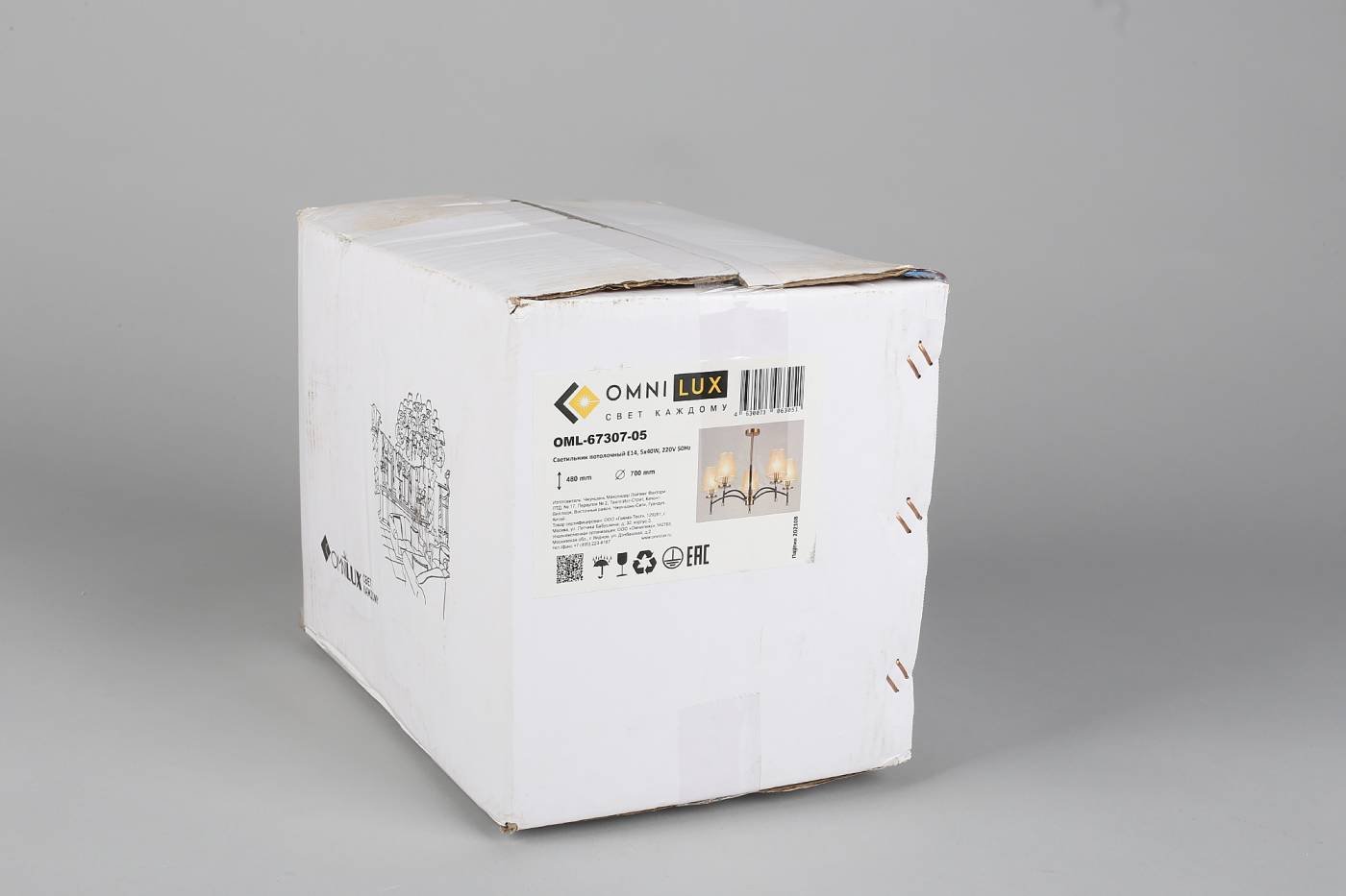 OML-67307-05 Потолочная люстра Omnilux Abriola OML-67307-05
