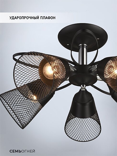 Потолочная люстра Wedo Light Berat WD3525/5C-BK-CR-BK