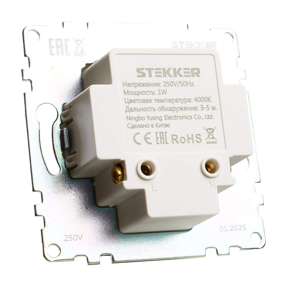 50278 Подсветка LED (встраиваемый) Катрин Stekker 50278