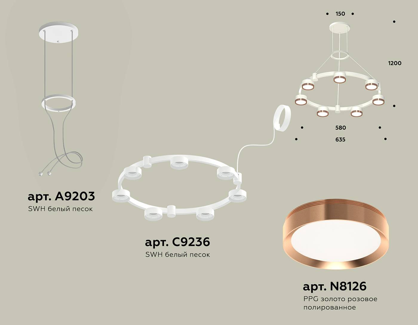 XR92031503 Подвесная люстра Ambrella Traditional DIY XR92031503