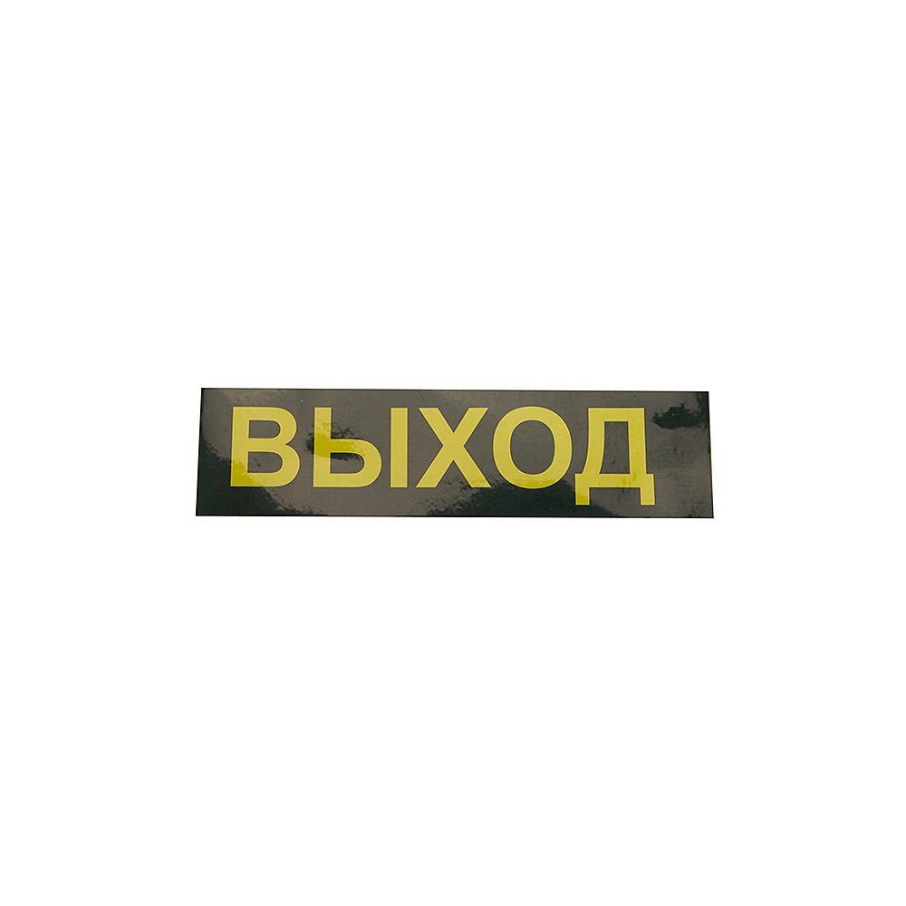 Мебельный светильник Feron EM110 41532