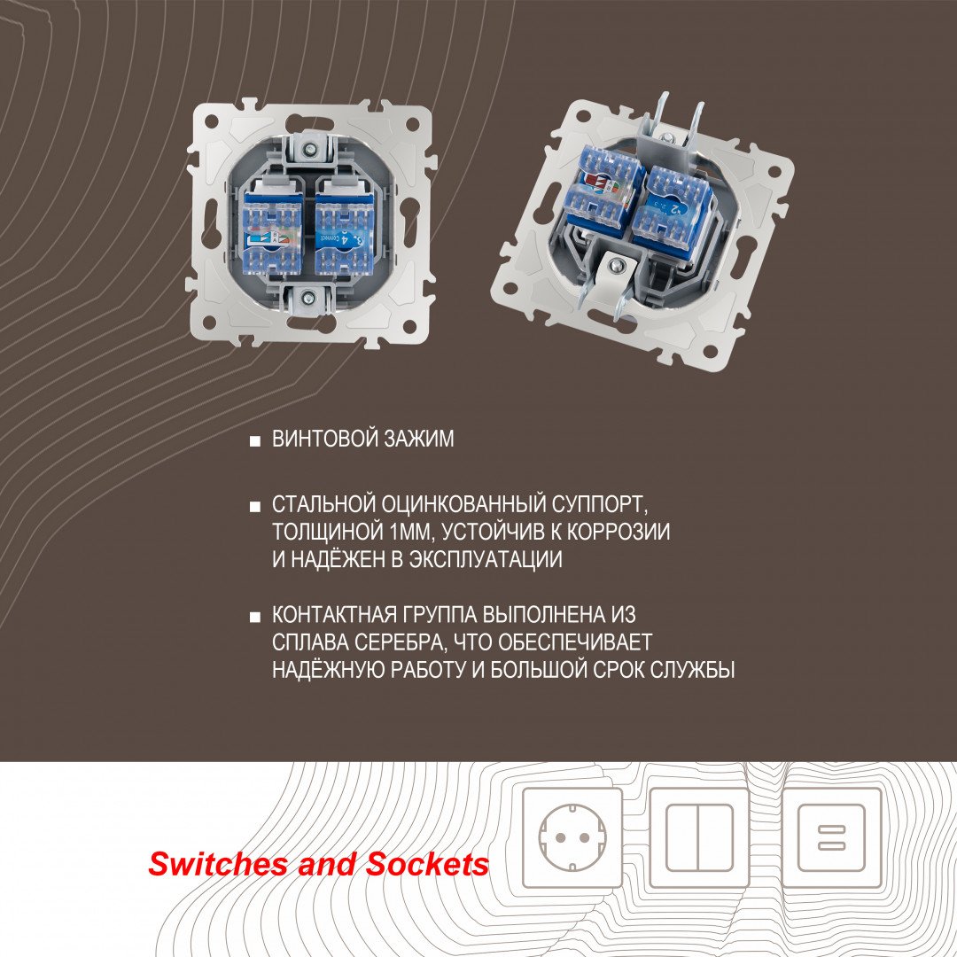 203.44-1.silver Розетка Arte Milano Am-203 203.44-1.silver