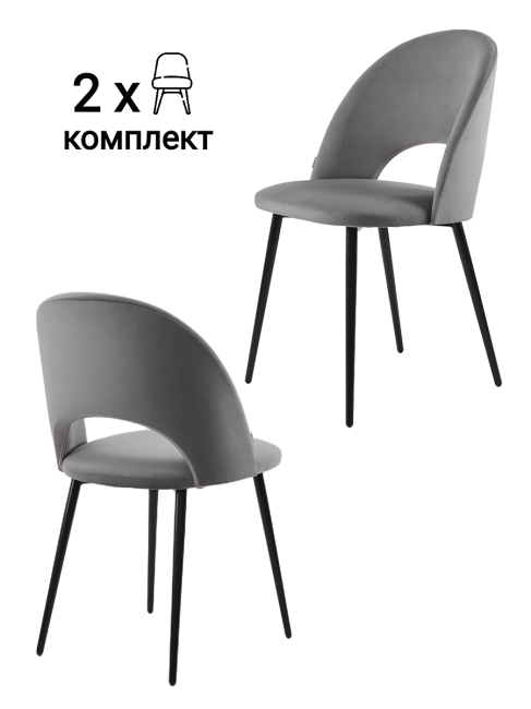 MF1011-2 Комплект стульев MyFar Бенедикт MF1011-2